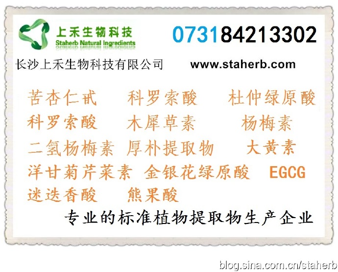 ȡAstragalus Root Extract